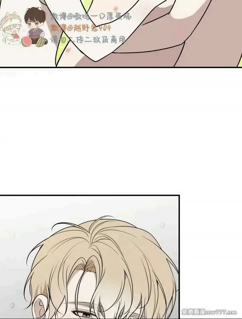 Vượt Quá Giới Hạn Chapter 13 Trang 72