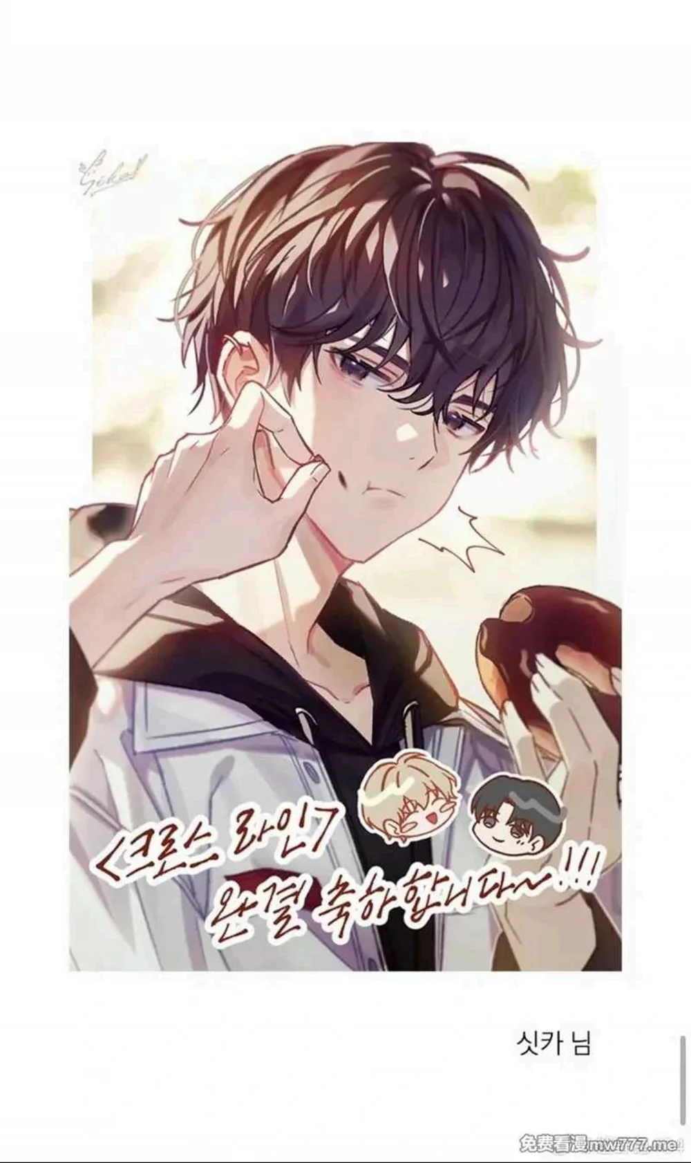 Vượt Quá Giới Hạn Chapter 14 Trang 15