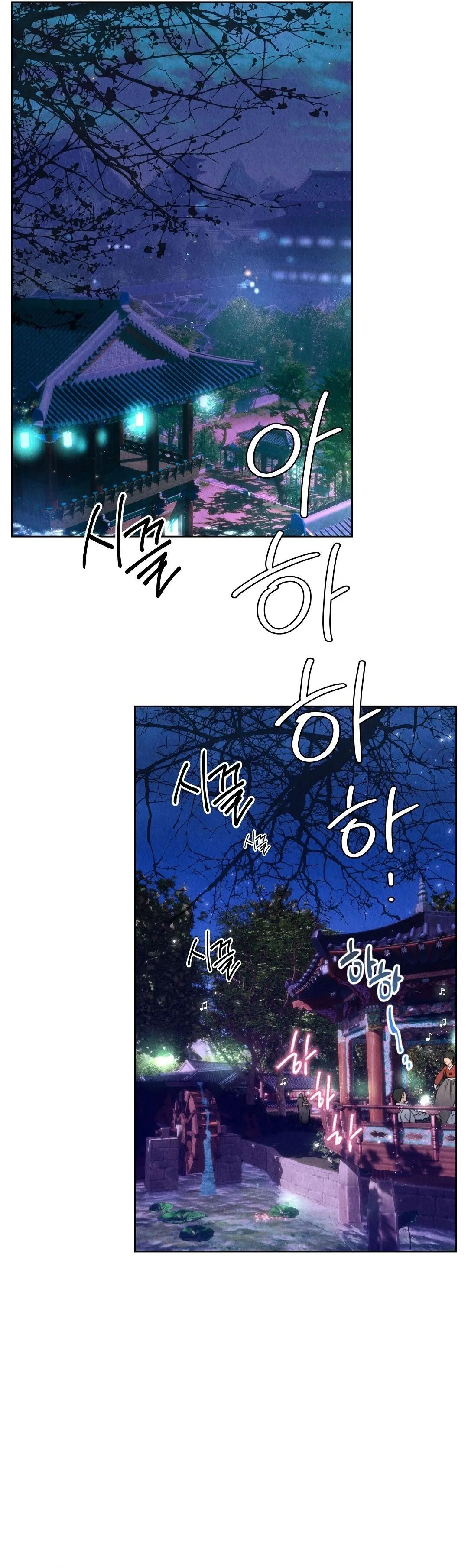 QUÁ KHỨ CỦA KẺ PHẢN DIỆN Chapter 1 Trang 23