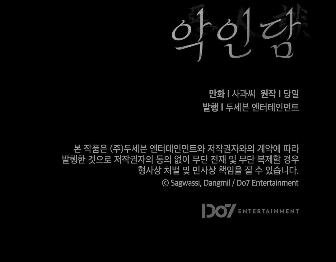 QUÁ KHỨ CỦA KẺ PHẢN DIỆN Chapter 1 Trang 41