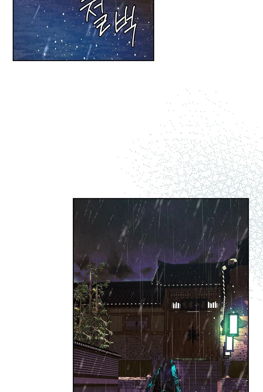 QUÁ KHỨ CỦA KẺ PHẢN DIỆN Chapter 12 Trang 7