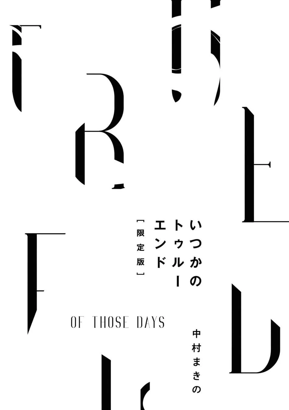 Quá Khứ Đã Kết Thúc Thật Rồi Chapter 1 Trang 4