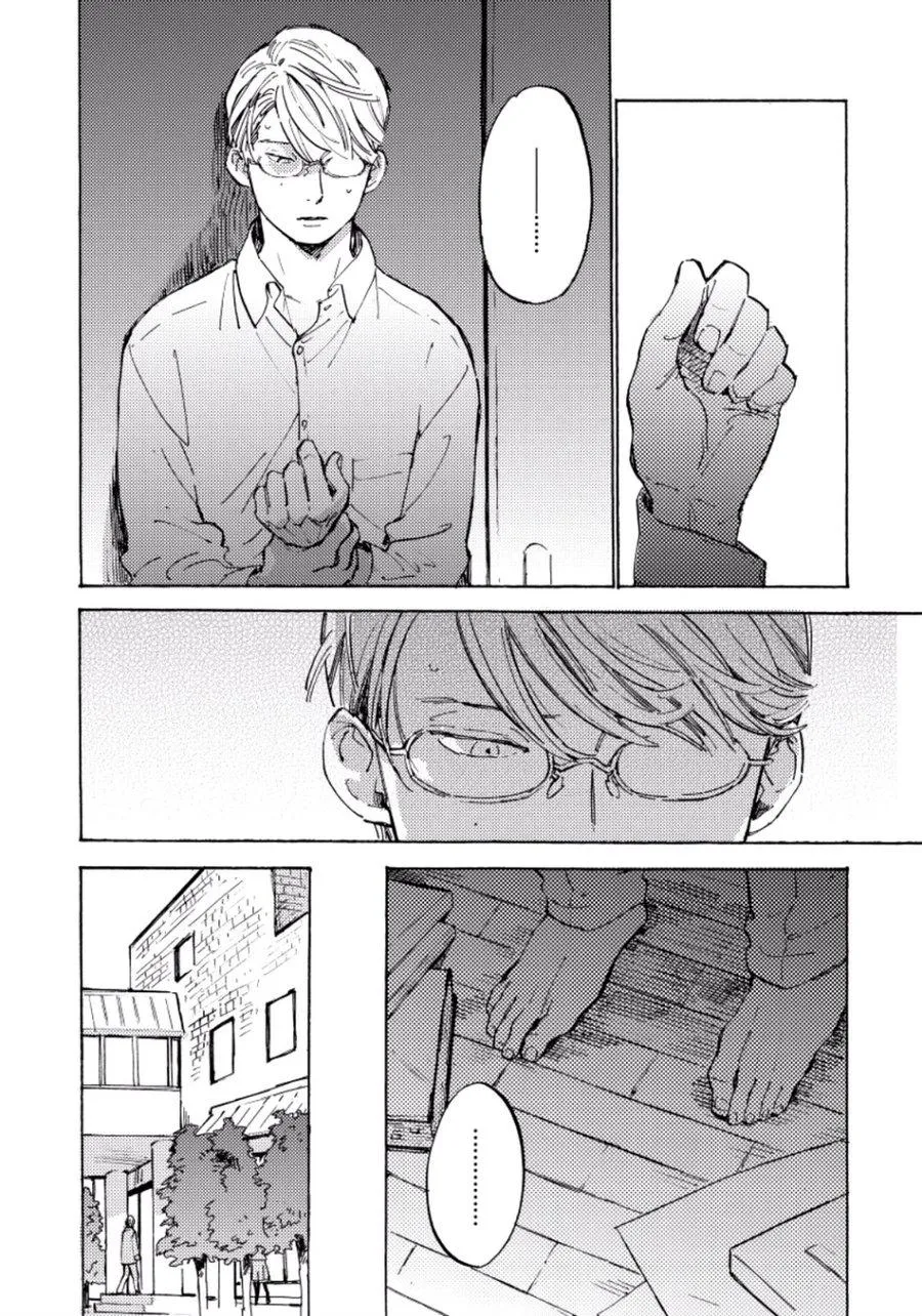 Quá trình của tình yêu phi Platon Chapter 4 Trang 17