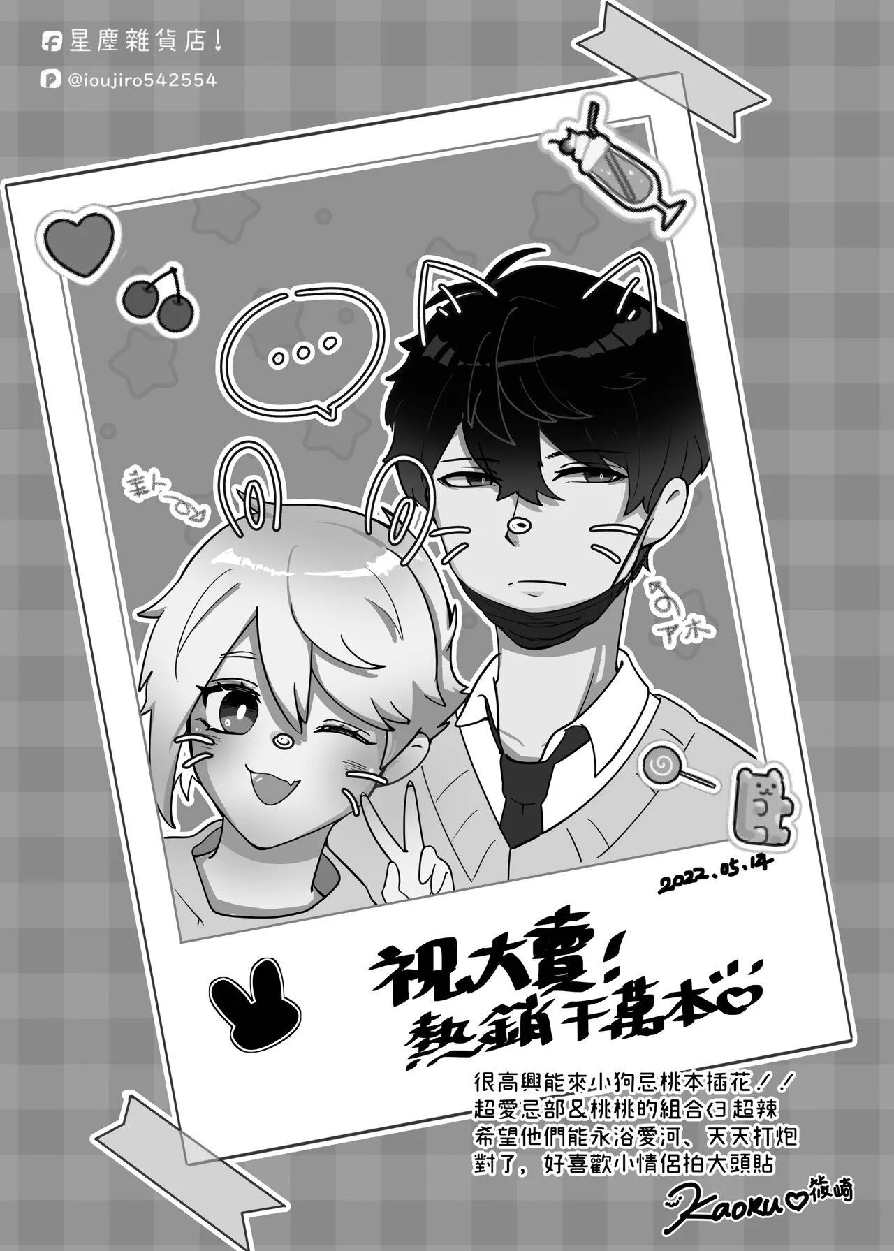 Quá trình thuần hoá loài người Chapter 10 Trang 38