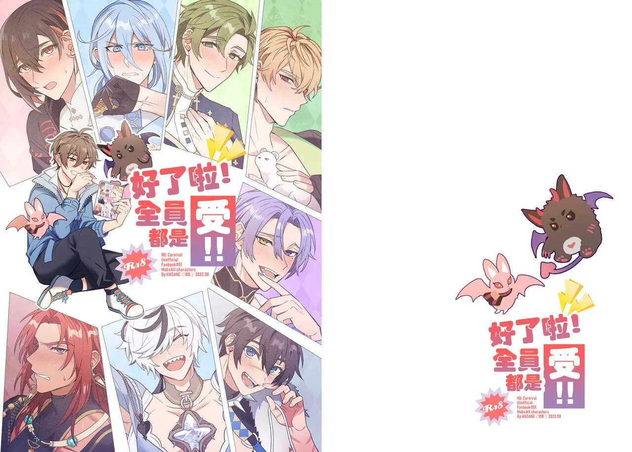 Quá trình thuần hoá loài người Chapter 13 Trang 25