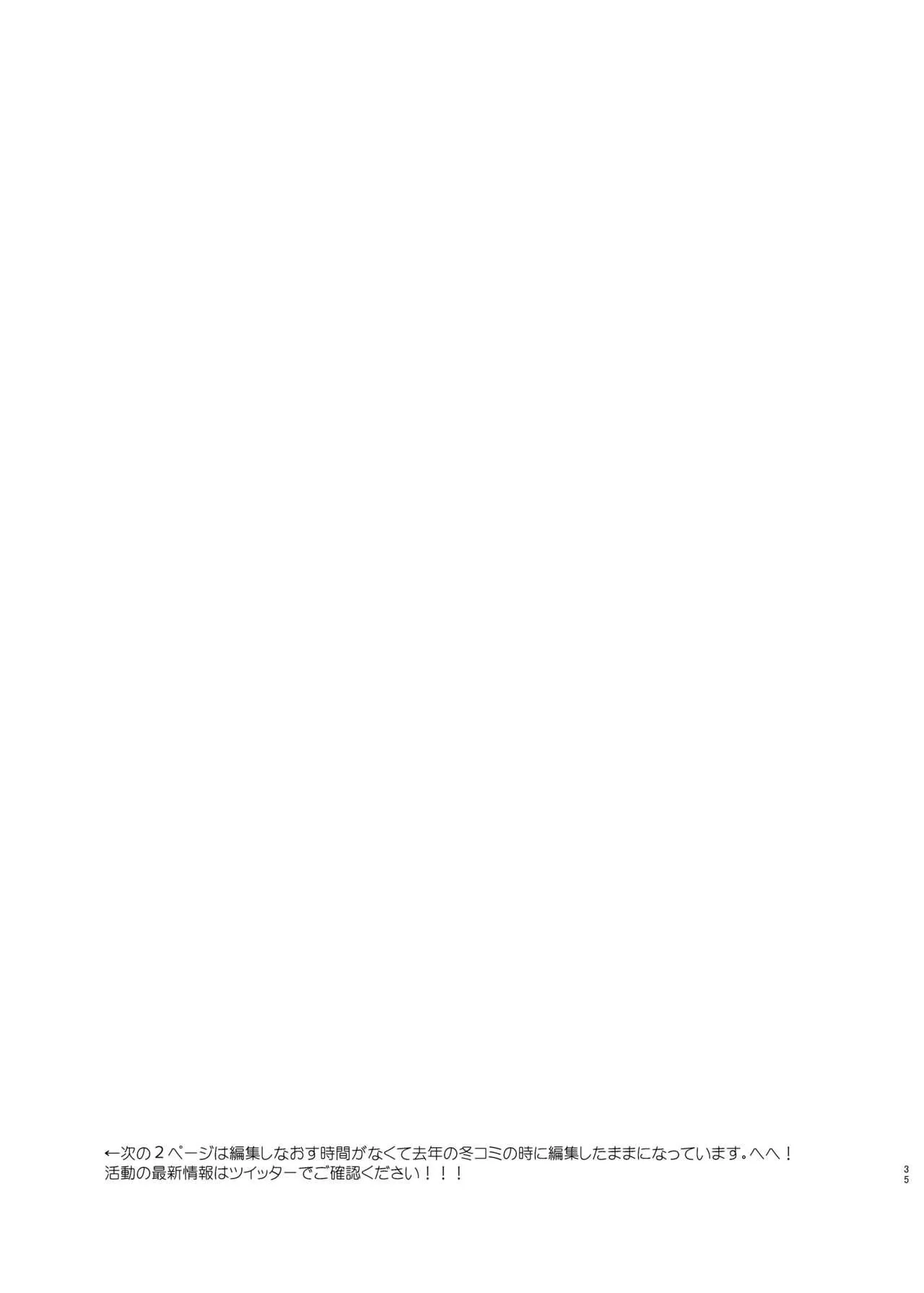 Quá trình thuần hoá loài người Chapter 14 Trang 34