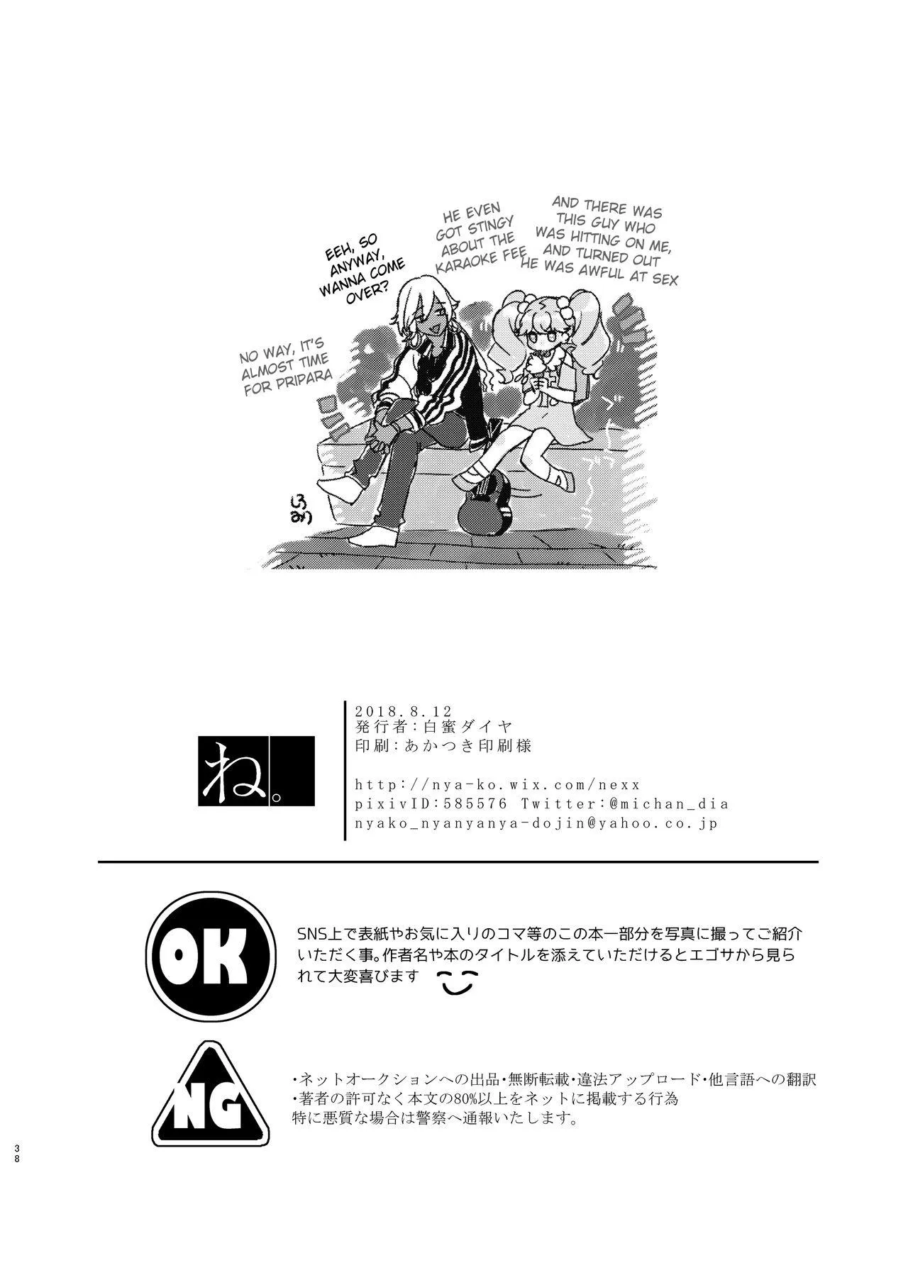 Quá trình thuần hoá loài người Chapter 14 Trang 37