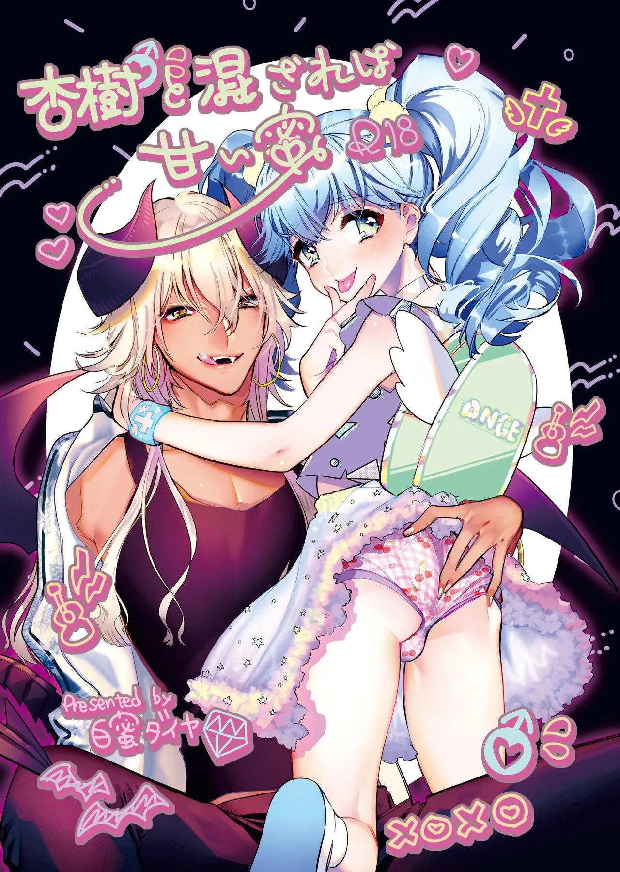 Quá trình thuần hoá loài người Chapter 14 Trang 39