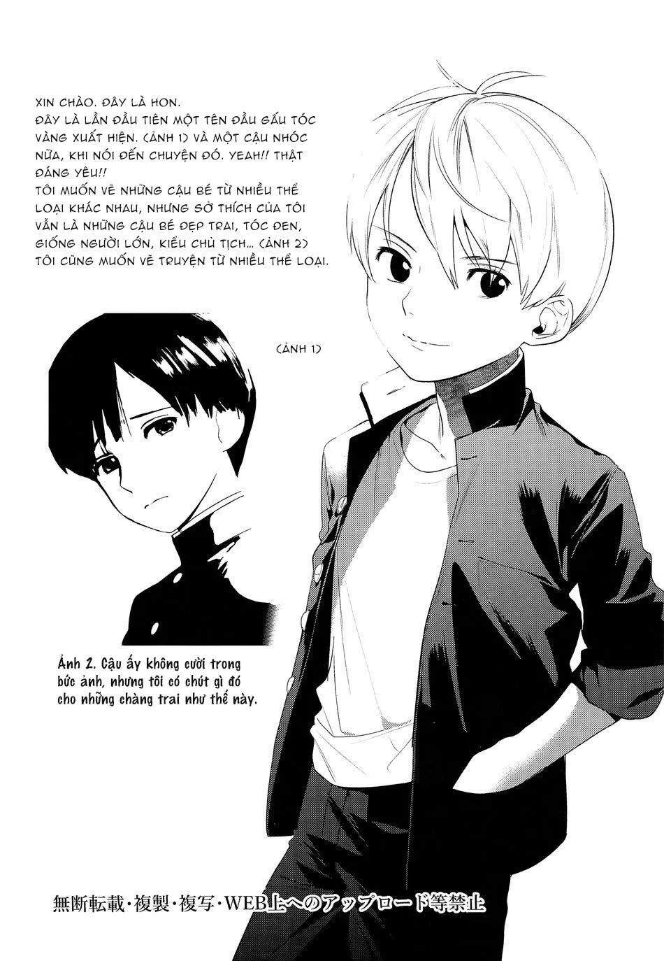 Quá trình thuần hoá loài người Chapter 31 Trang 8