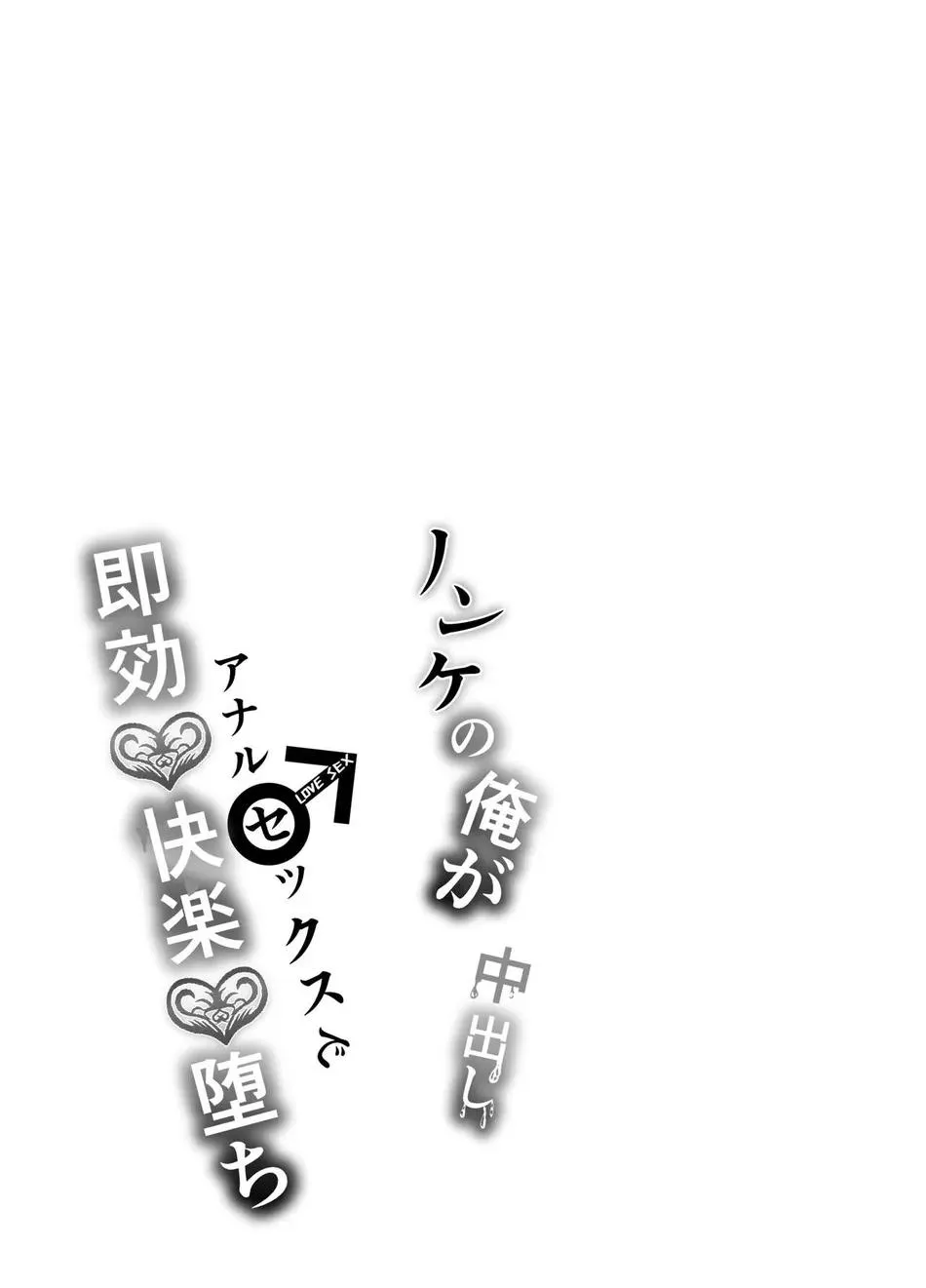 Quá trình thuần hoá loài người Chapter 33 Trang 22