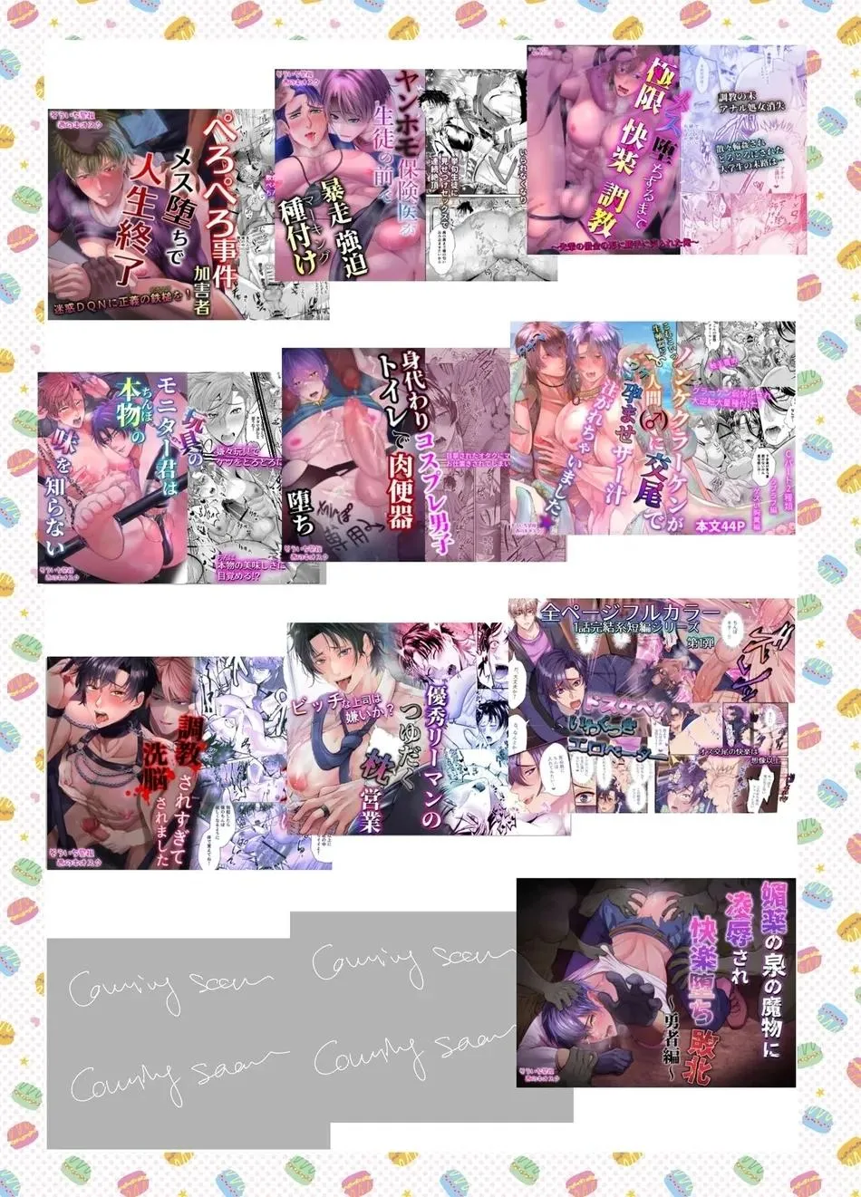 Quá trình thuần hoá loài người Chapter 33 Trang 26