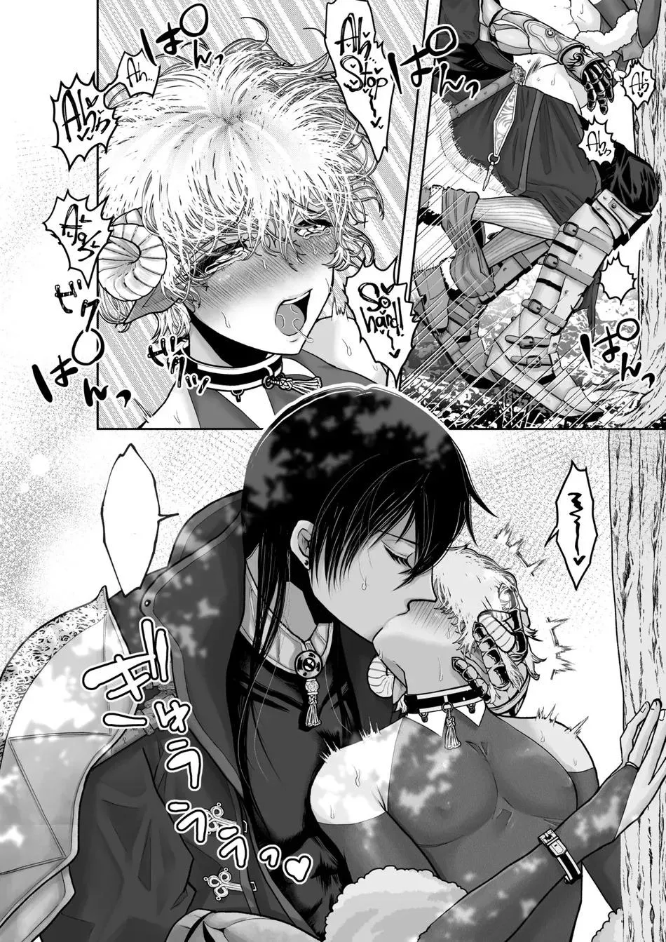 Quá trình thuần hoá loài người Chapter 34 Trang 32