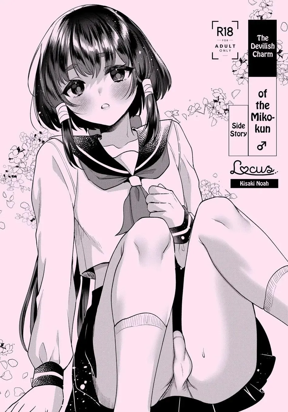 Quá trình thuần hoá loài người Chapter 35 Trang 31