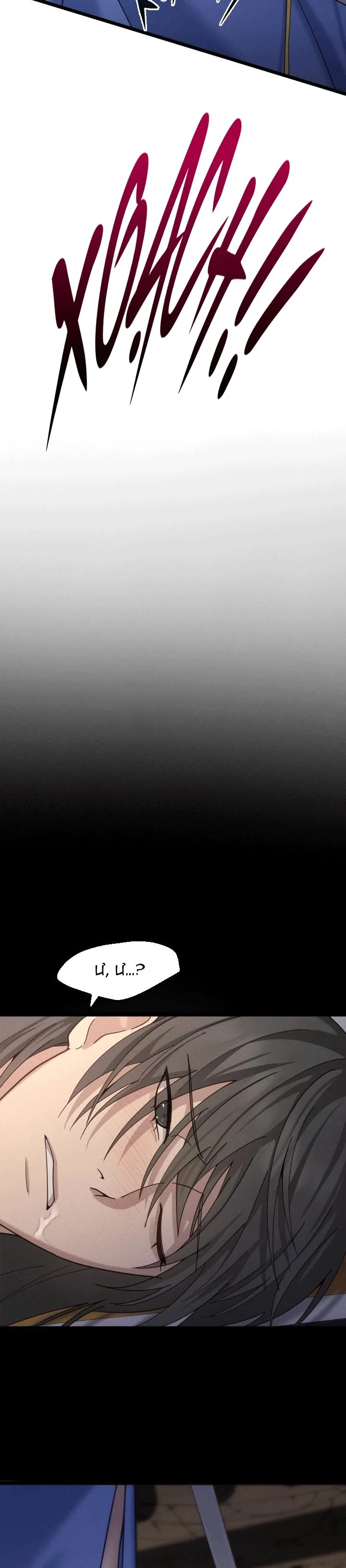 QUÁI DUYÊN Chapter 3 Trang 26