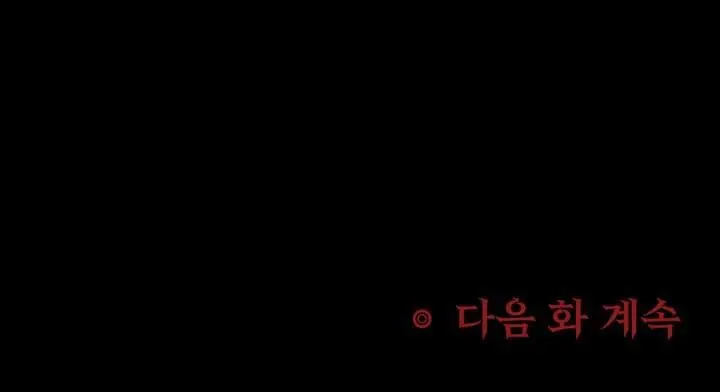 QUÁI DUYÊN Chapter 8 Trang 51