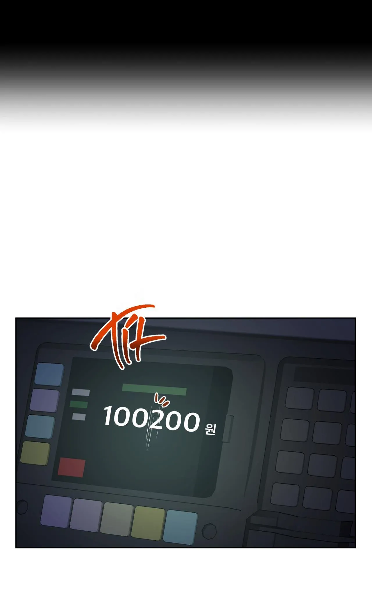 QUÁI THÚ Chapter 4 Trang 51