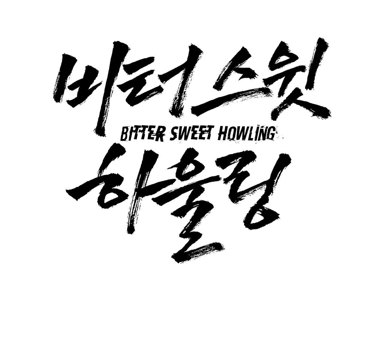 QUÁI THÚ Chapter 16 Trang 13