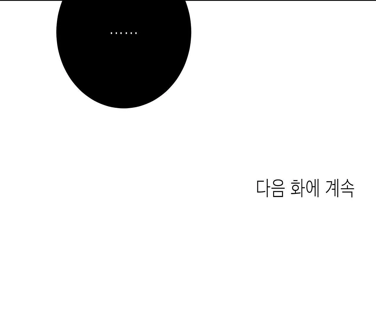 QUÁI THÚ Chapter 18 Trang 67