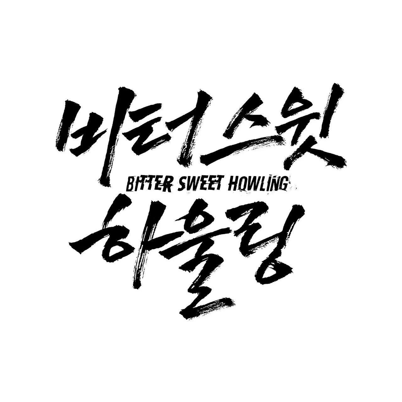 QUÁI THÚ Chapter 21 Trang 36