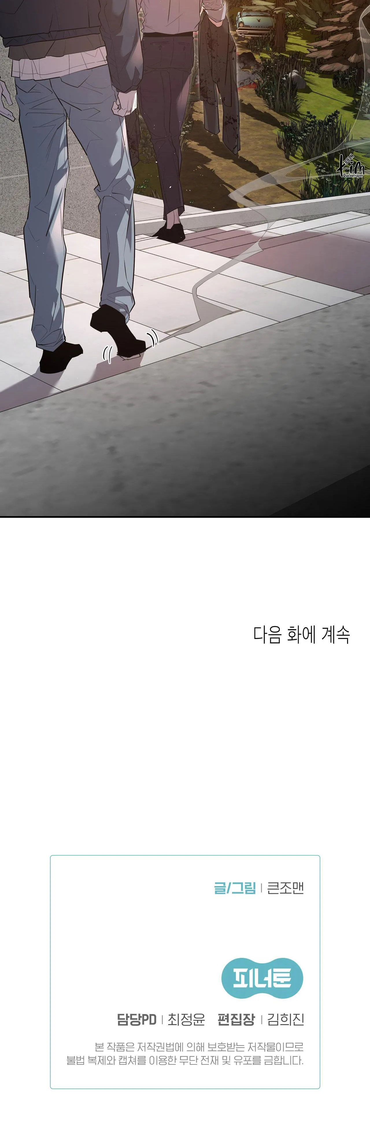 QUÁI THÚ Chapter 36 Trang 38