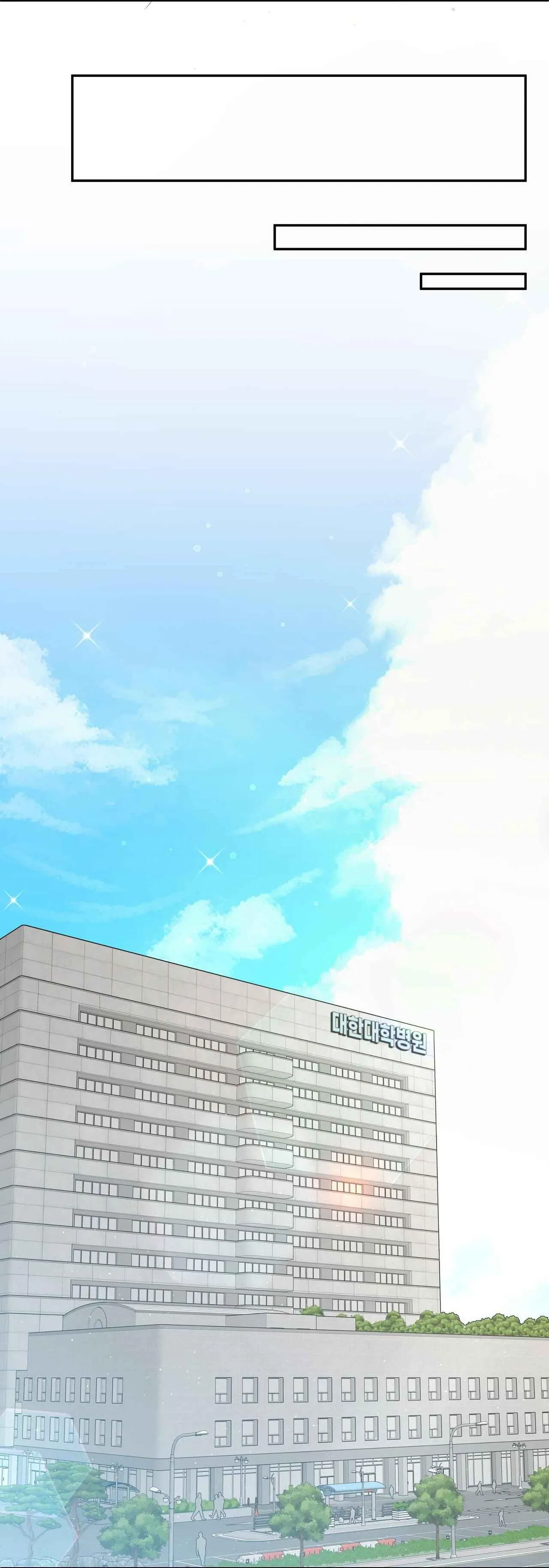 QUÁI THÚ Chapter 45 Trang 24