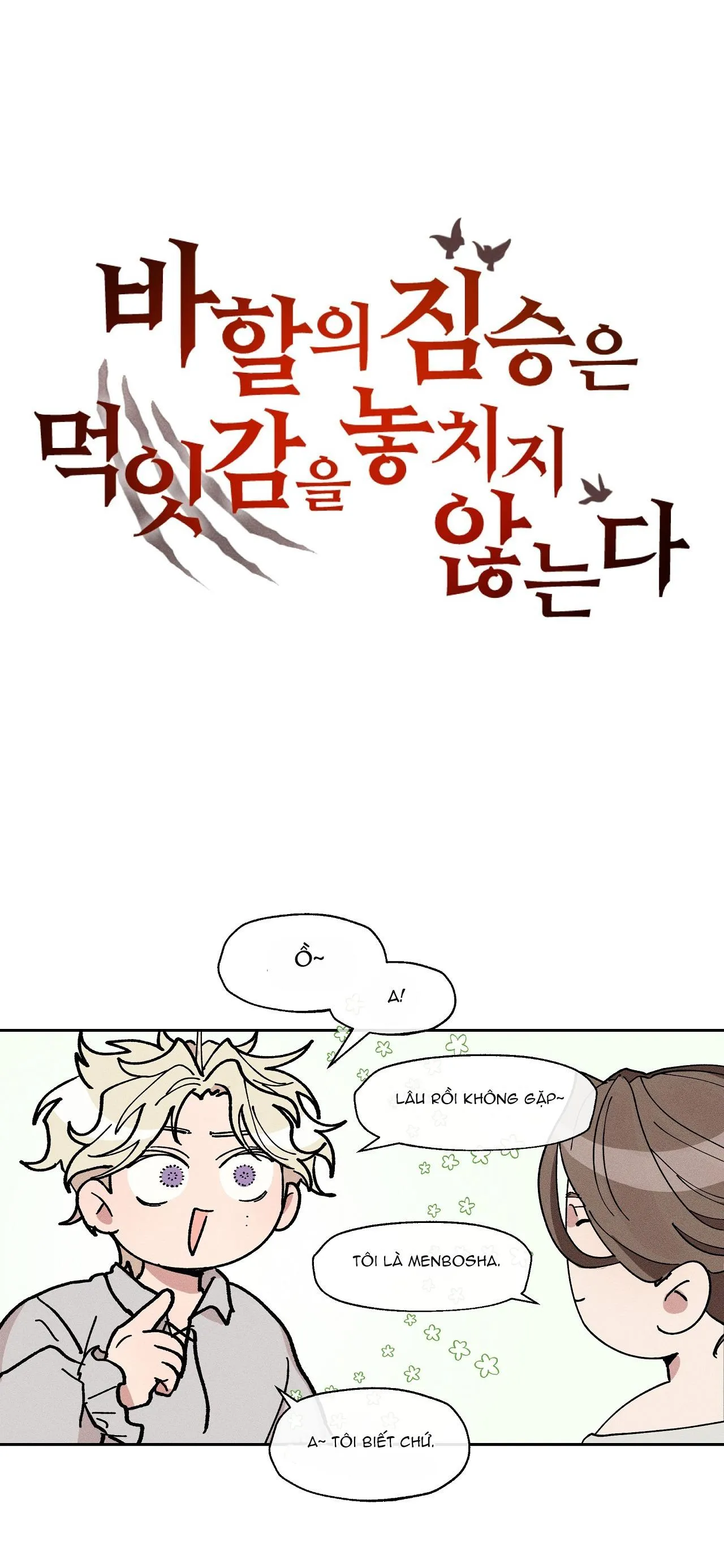 QUÁI THÚ CỦA BAHAL Chapter 16 Trang 8