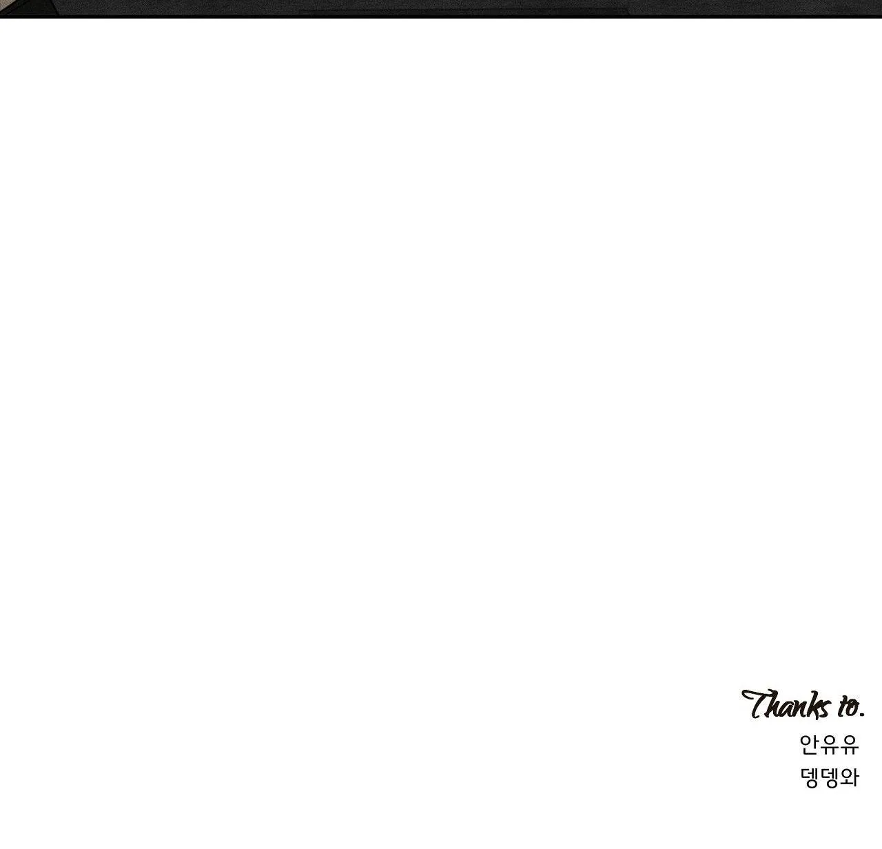 QUÁI THÚ CỦA BAHAL Chapter 1 Trang 34