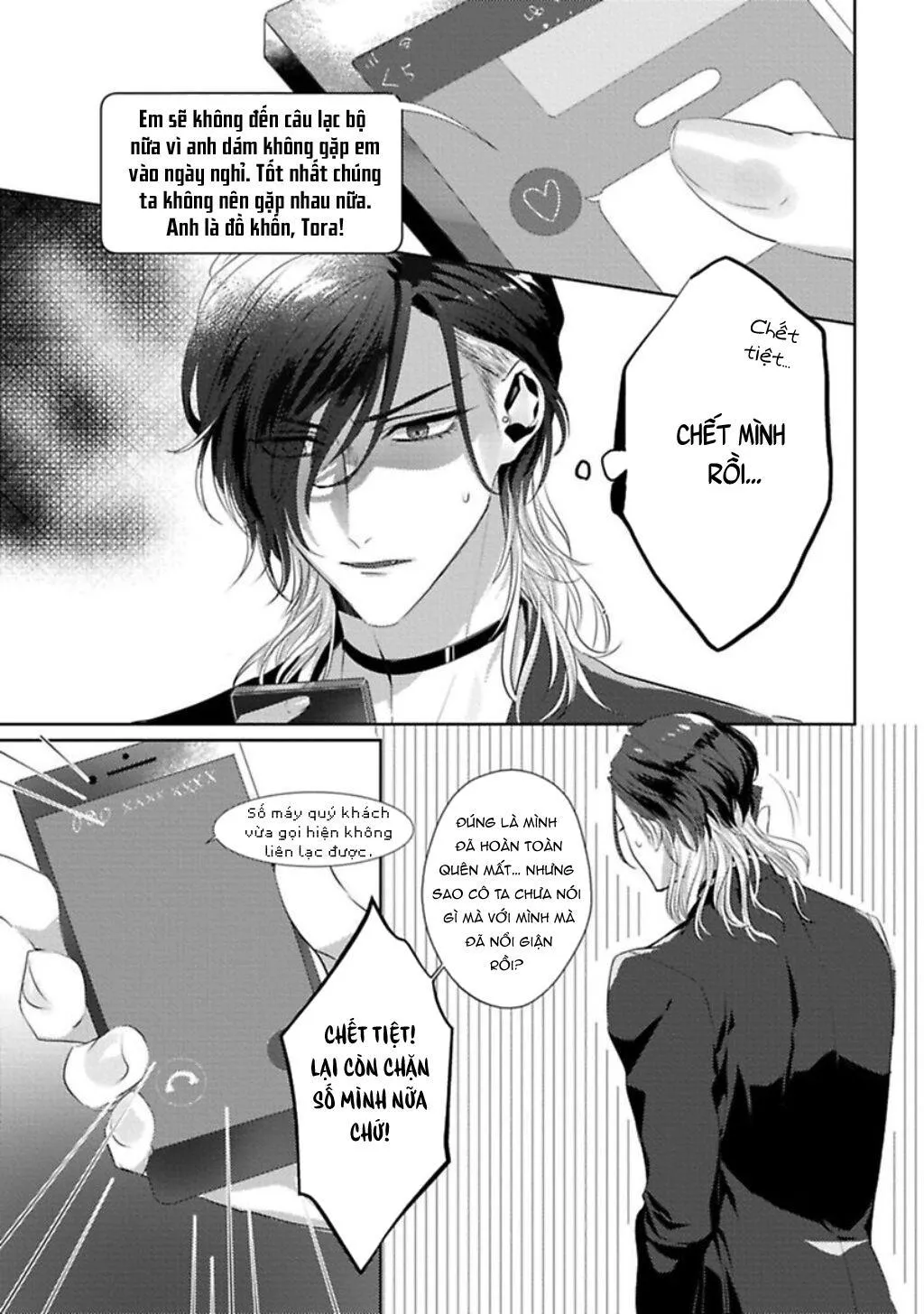 Quái Thú Đang Dần Được Thuần Hoá Chapter 4 Trang 6