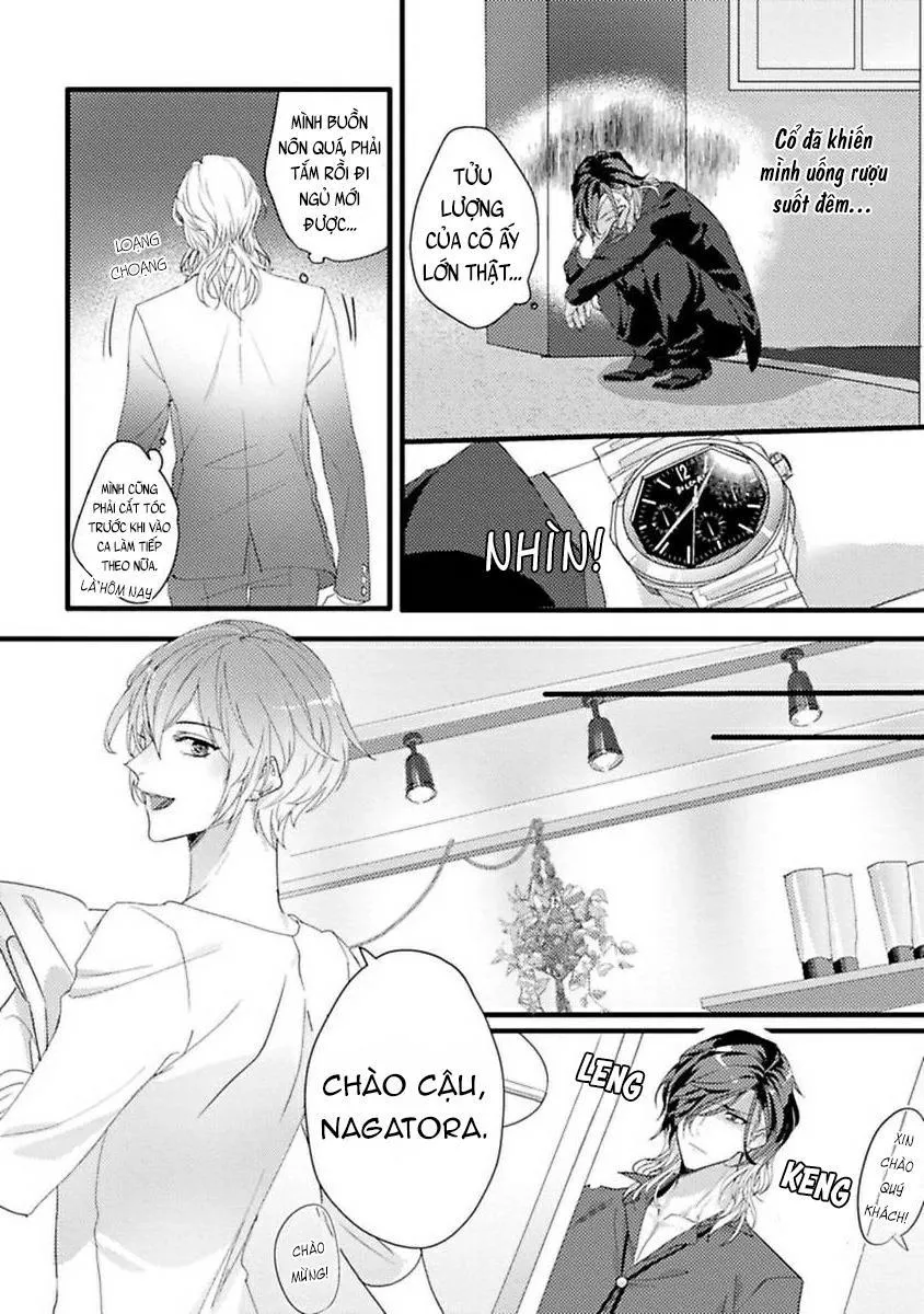 Quái Thú Đang Dần Được Thuần Hoá Chapter 1 Trang 5