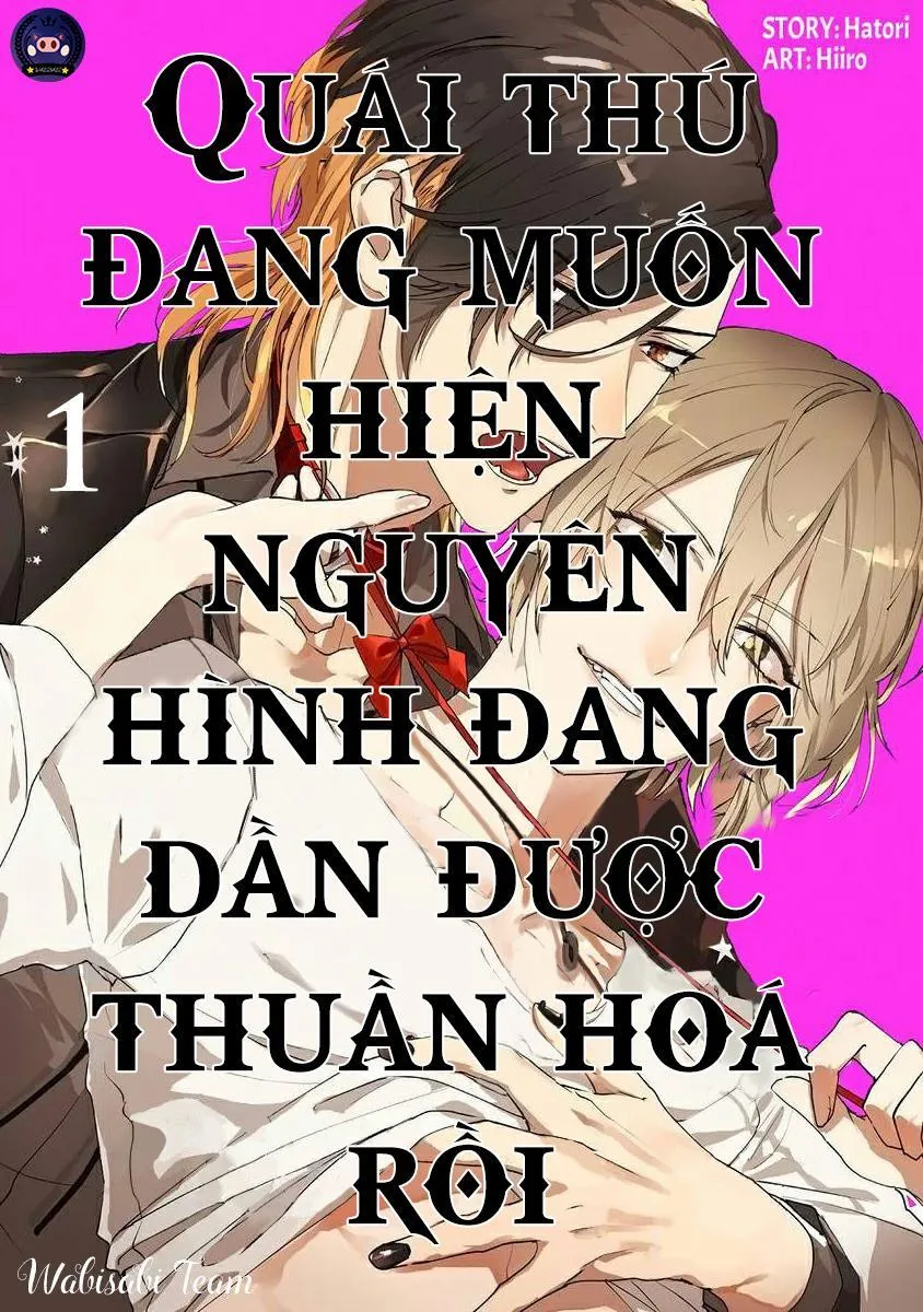 Quái Thú Đang Dần Được Thuần Hoá Chapter 1 Trang 27