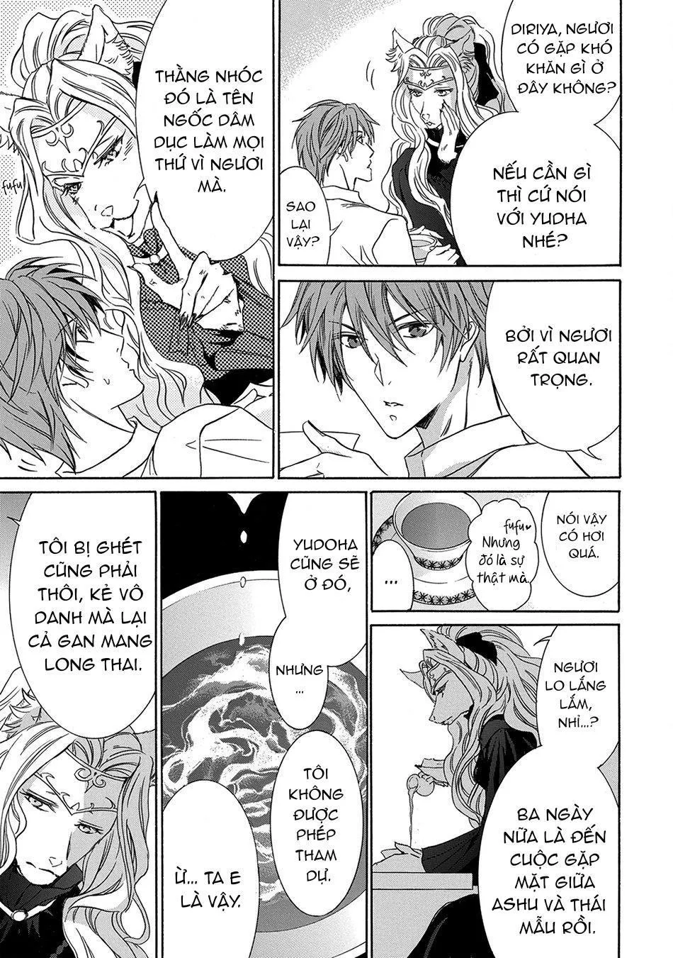 Quái thú không thể tách rời Chapter 2 Trang 12