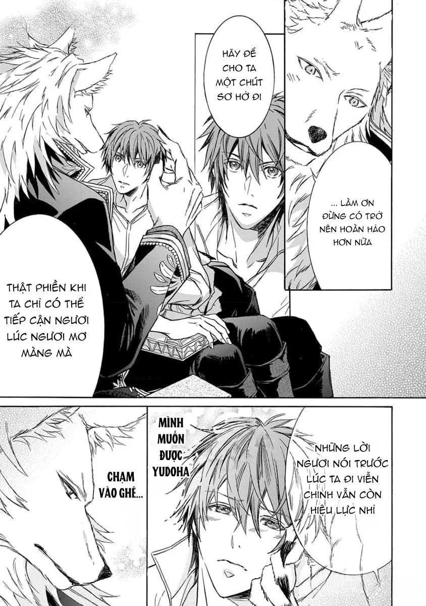 Quái thú không thể tách rời Chapter 6 Trang 17