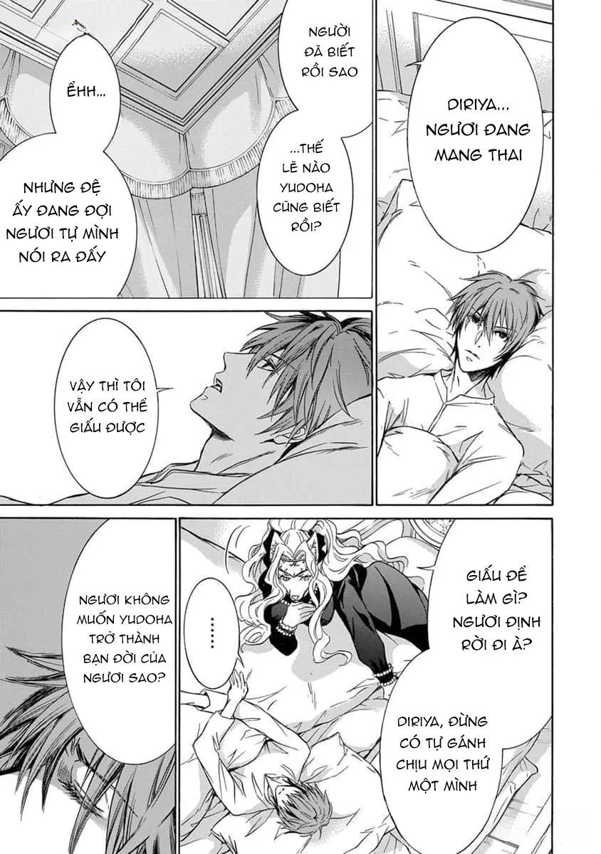 Quái thú không thể tách rời Chapter 6 Trang 21