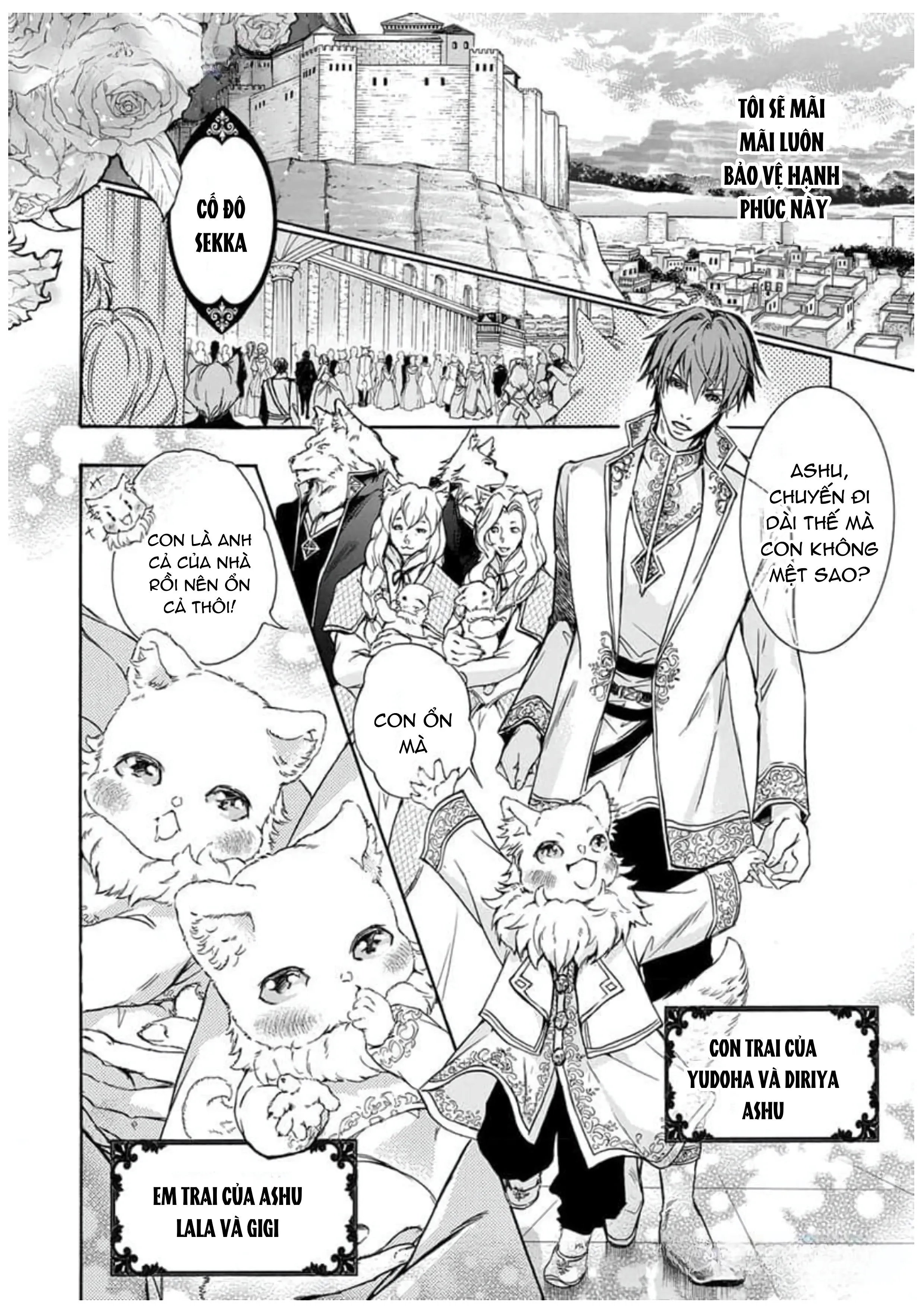 Quái thú không thể tách rời Chapter 8 Trang 5