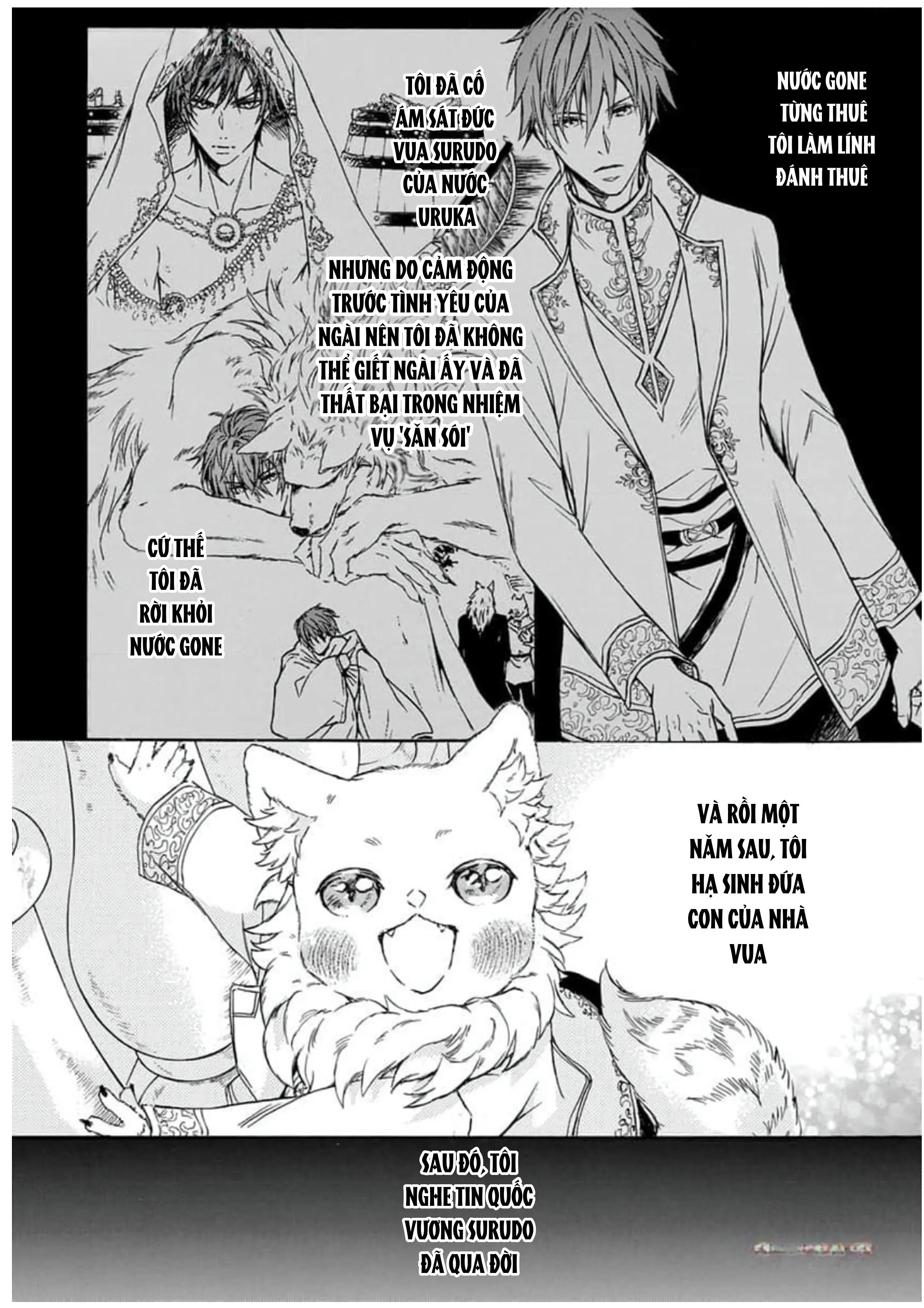 Quái thú không thể tách rời Chapter 8 Trang 7