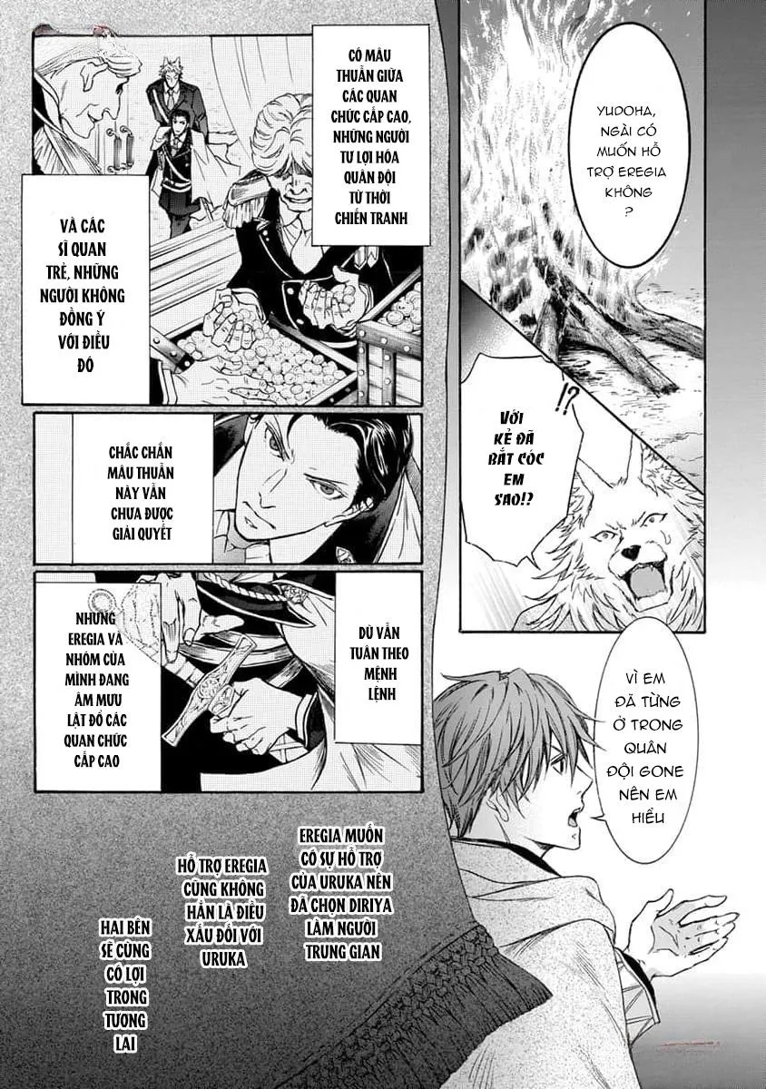 Quái thú không thể tách rời Chapter 12 Trang 5