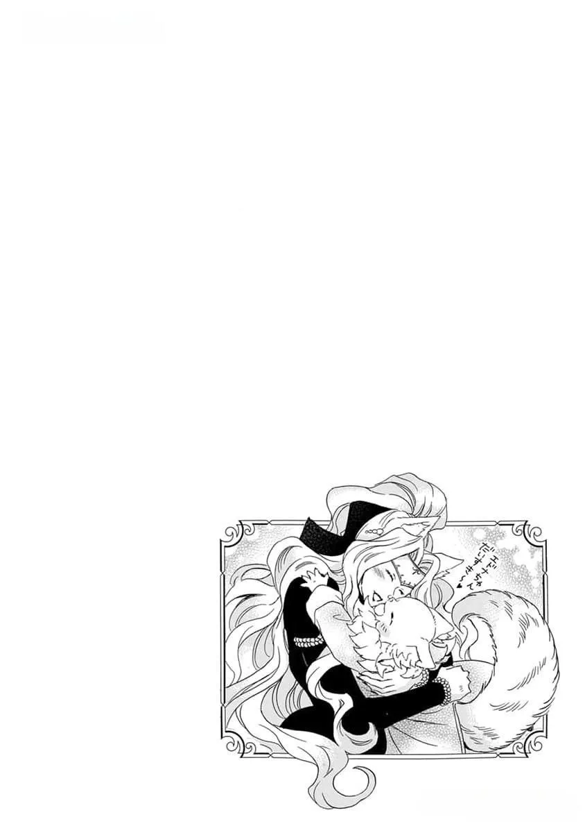 Quái thú không thể tách rời Chapter 12 Trang 26