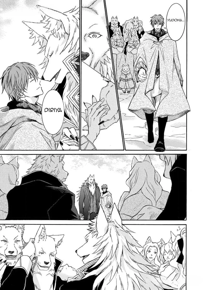 Quái thú không thể tách rời Chapter 13 Trang 7