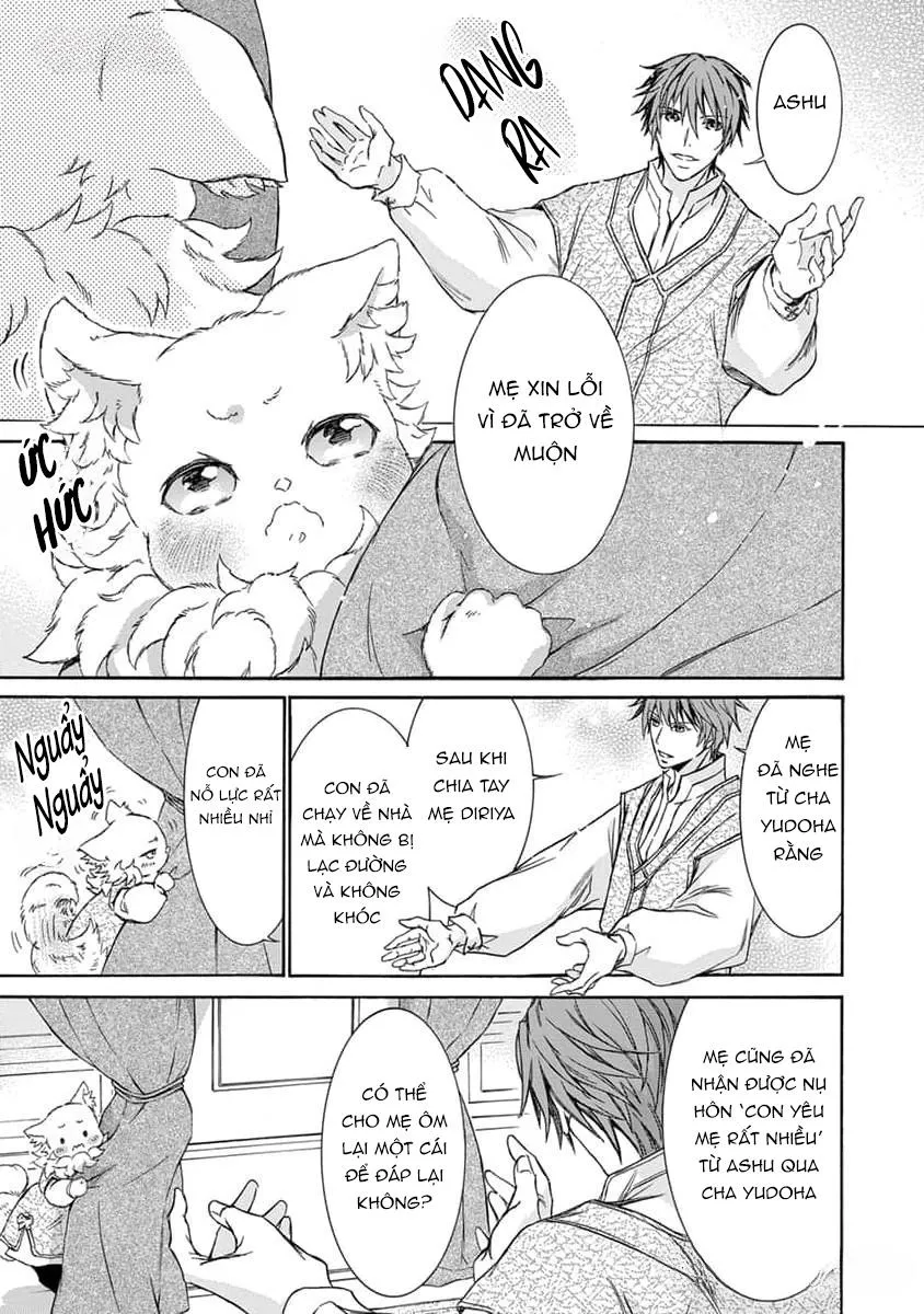 Quái thú không thể tách rời Chapter 13 Trang 17
