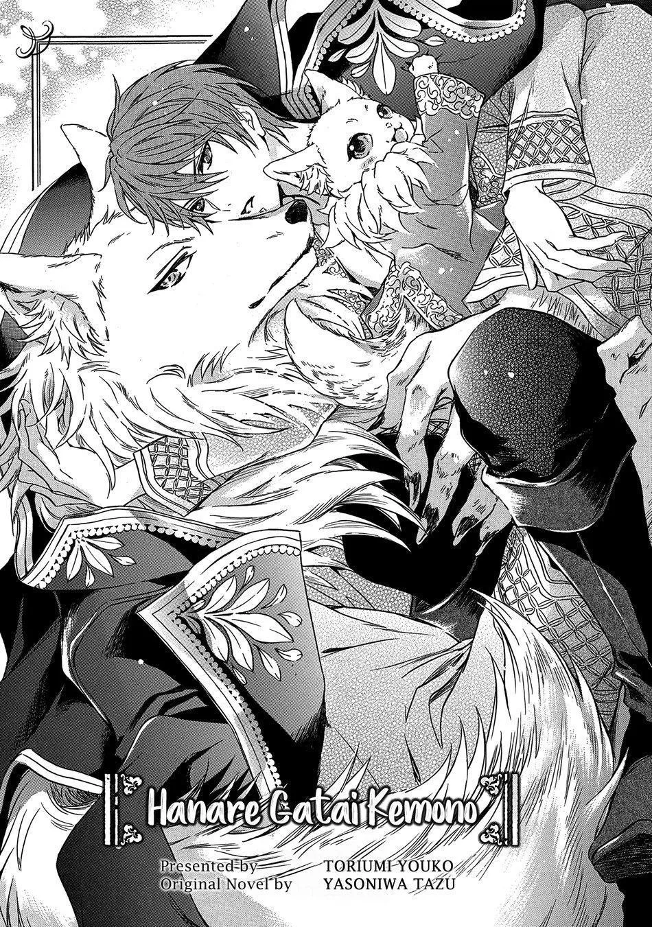 Quái thú không thể tách rời Chapter 1 Trang 4