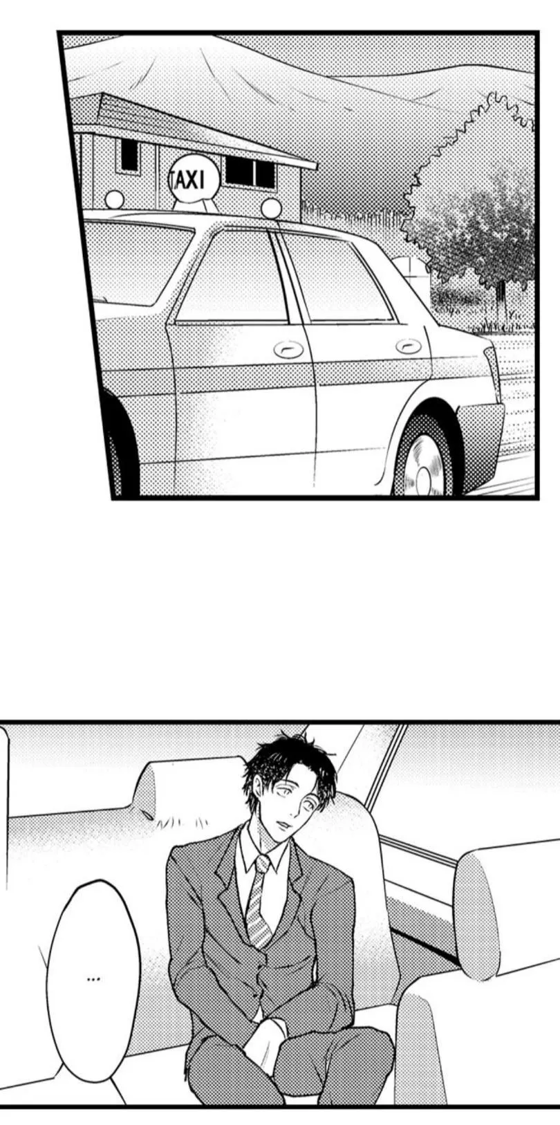 Quái Vật Hứng Tình Chapter 12 Trang 15