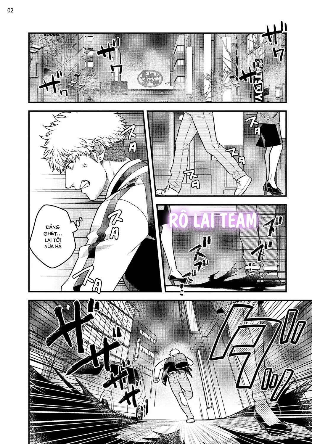 Quái vật ngực bự và cậu nhóc liều lĩnh Chapter 2 Trang 5