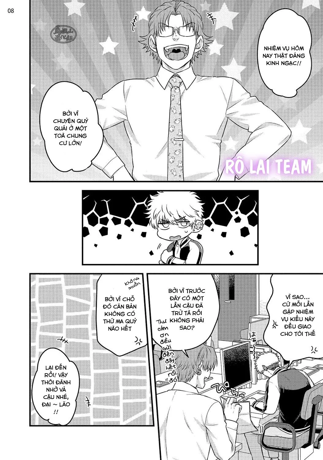 Quái vật ngực bự và cậu nhóc liều lĩnh Chapter 2 Trang 11