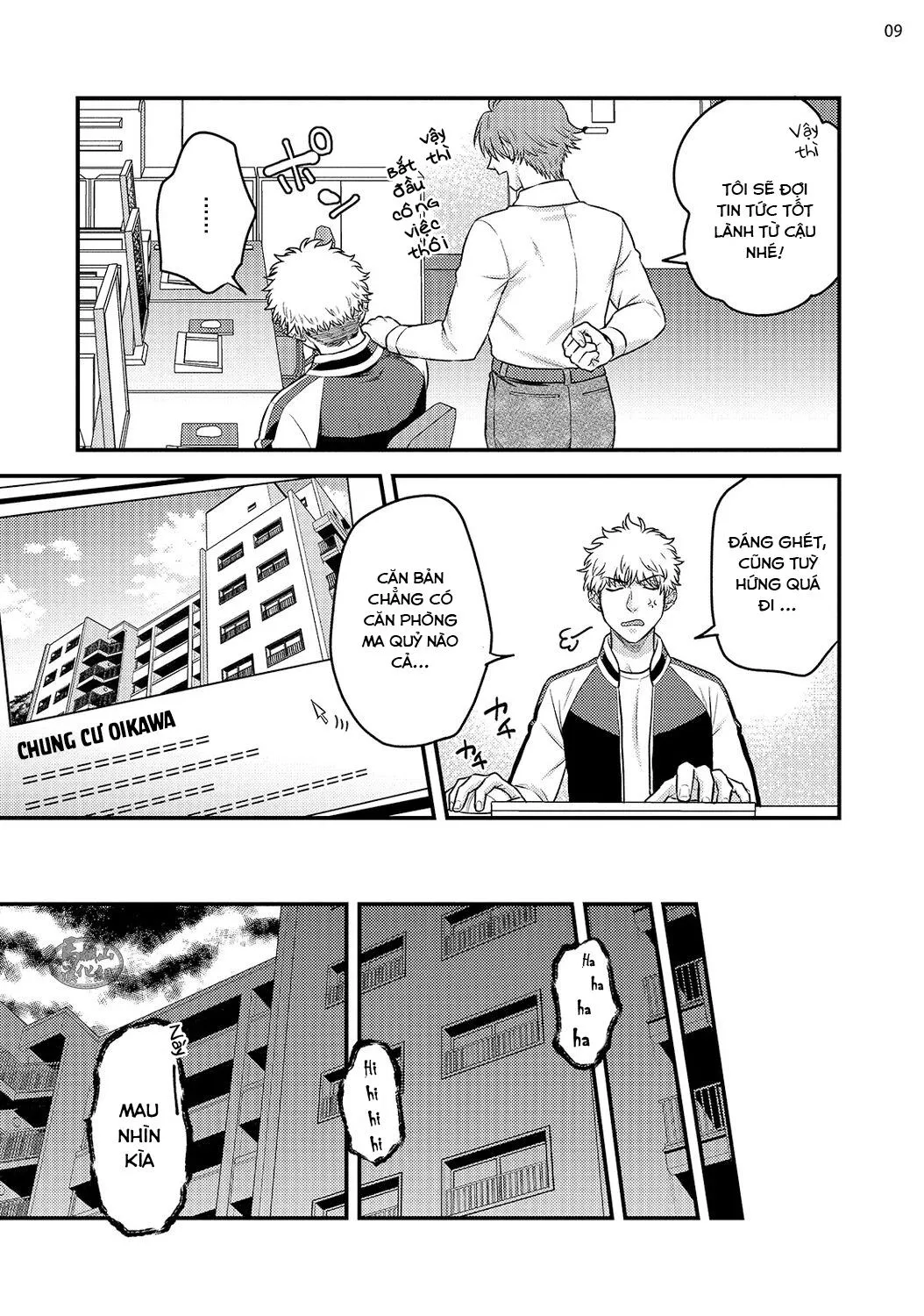 Quái vật ngực bự và cậu nhóc liều lĩnh Chapter 2 Trang 12