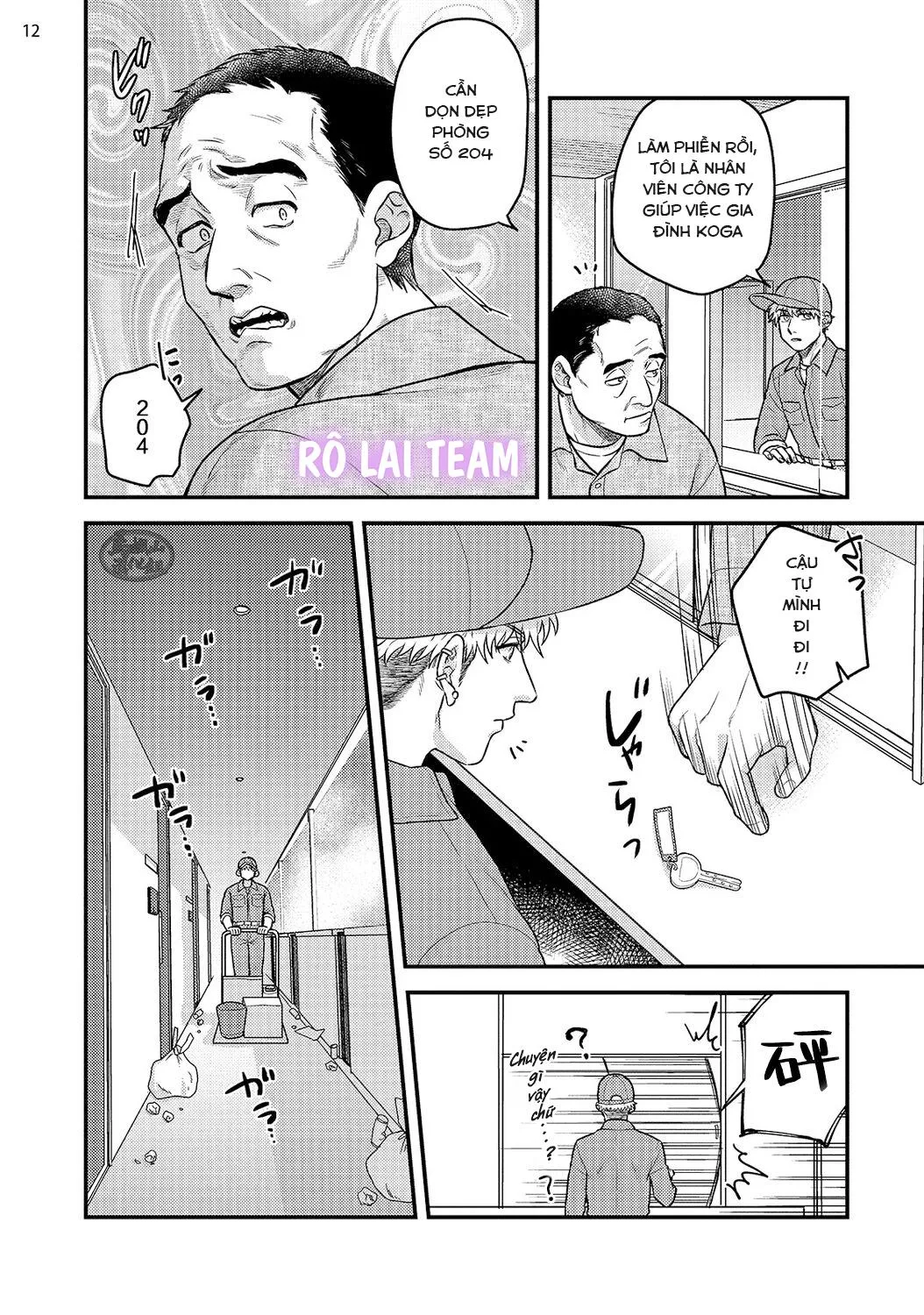 Quái vật ngực bự và cậu nhóc liều lĩnh Chapter 2 Trang 15