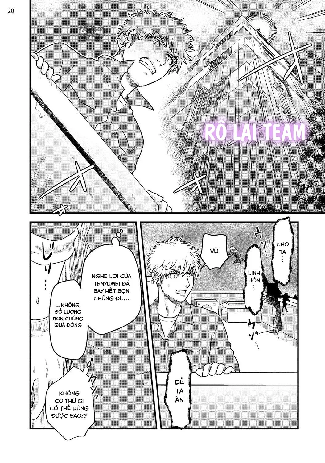 Quái vật ngực bự và cậu nhóc liều lĩnh Chapter 2 Trang 23