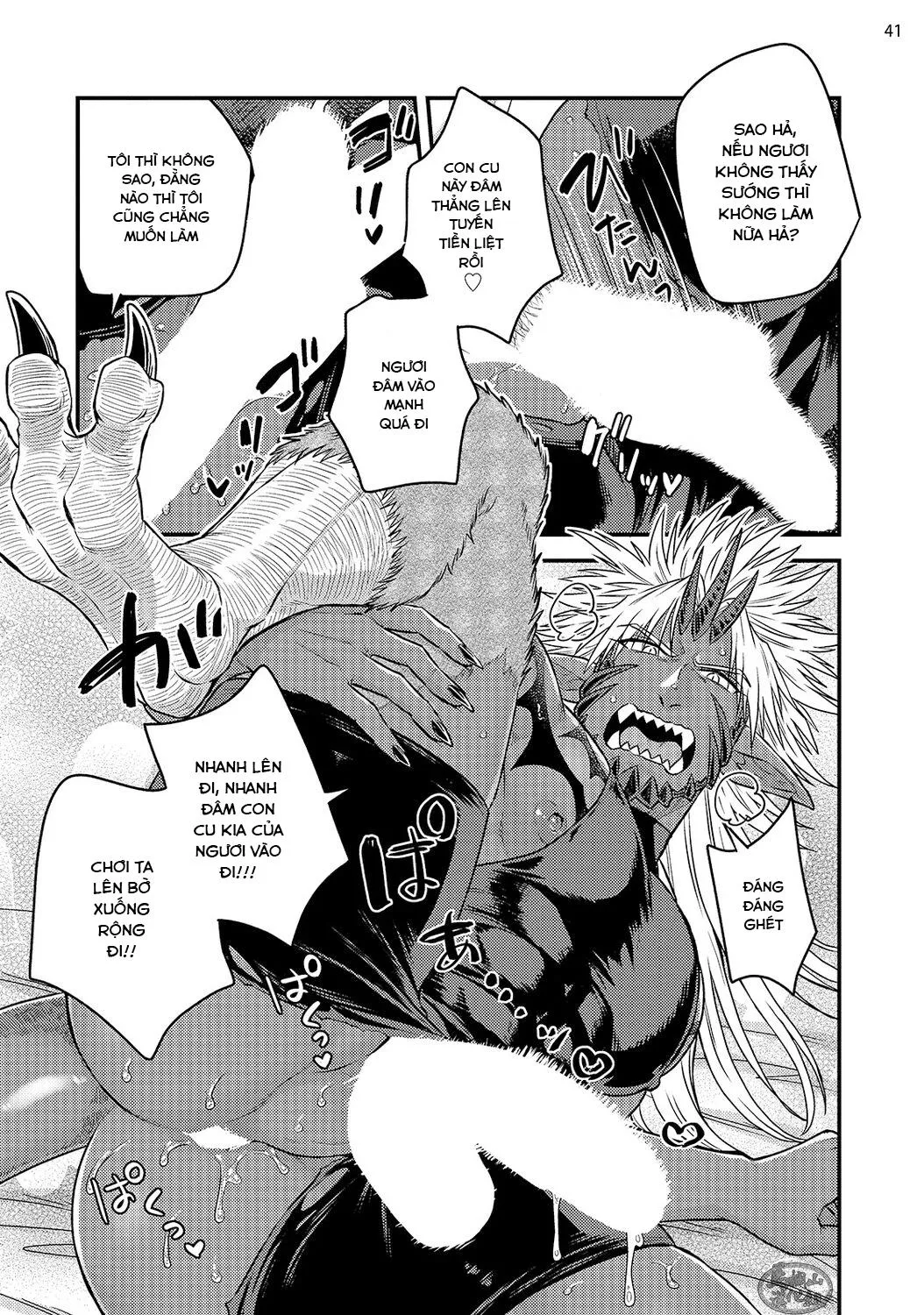 Quái vật ngực bự và cậu nhóc liều lĩnh Chapter 2 Trang 44