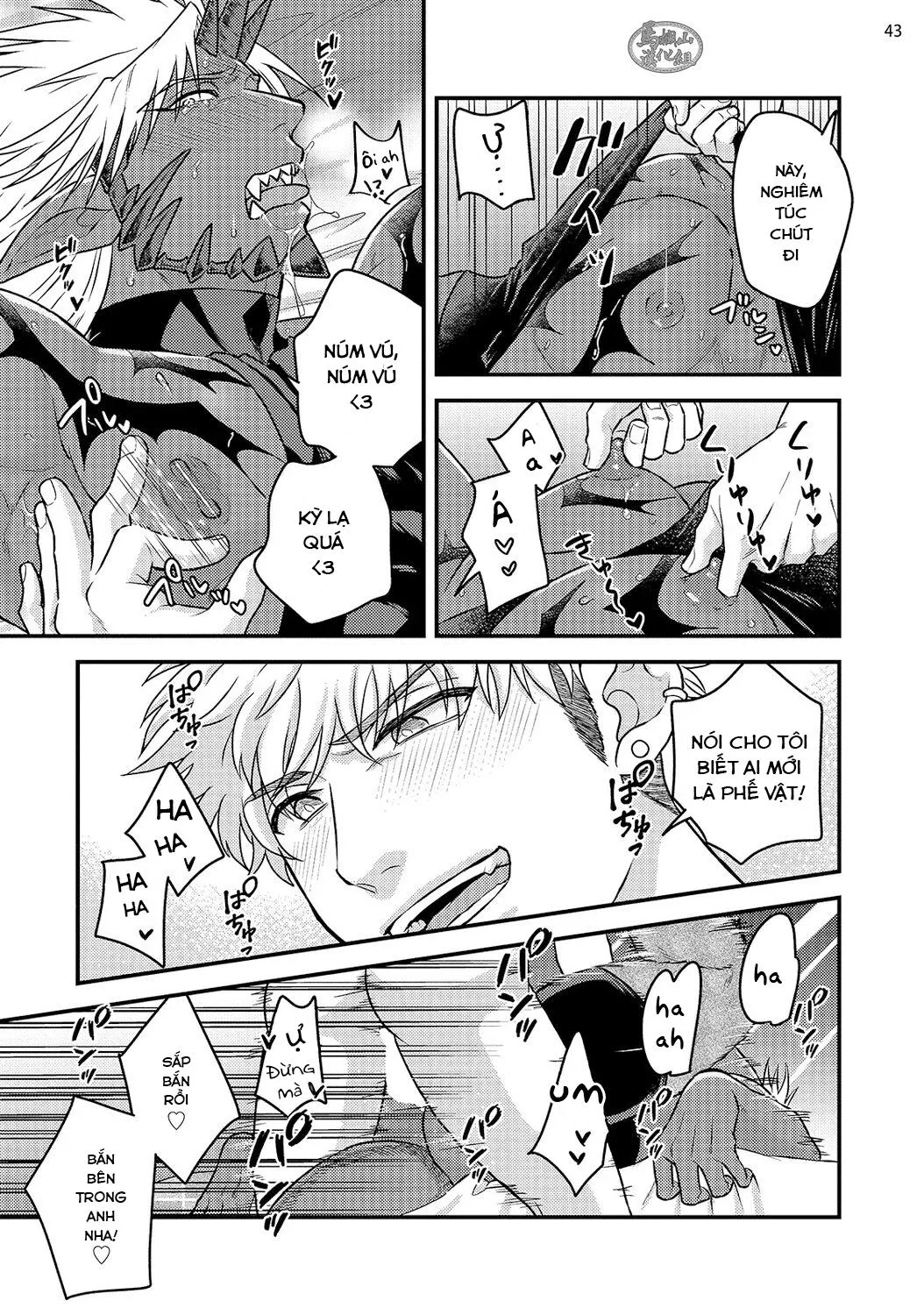 Quái vật ngực bự và cậu nhóc liều lĩnh Chapter 2 Trang 46