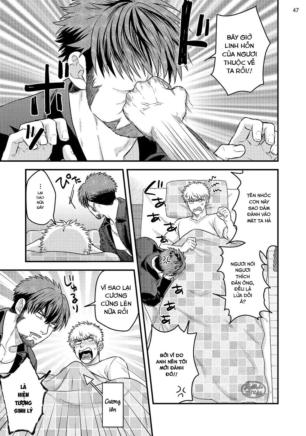 Quái vật ngực bự và cậu nhóc liều lĩnh Chapter 2 Trang 50