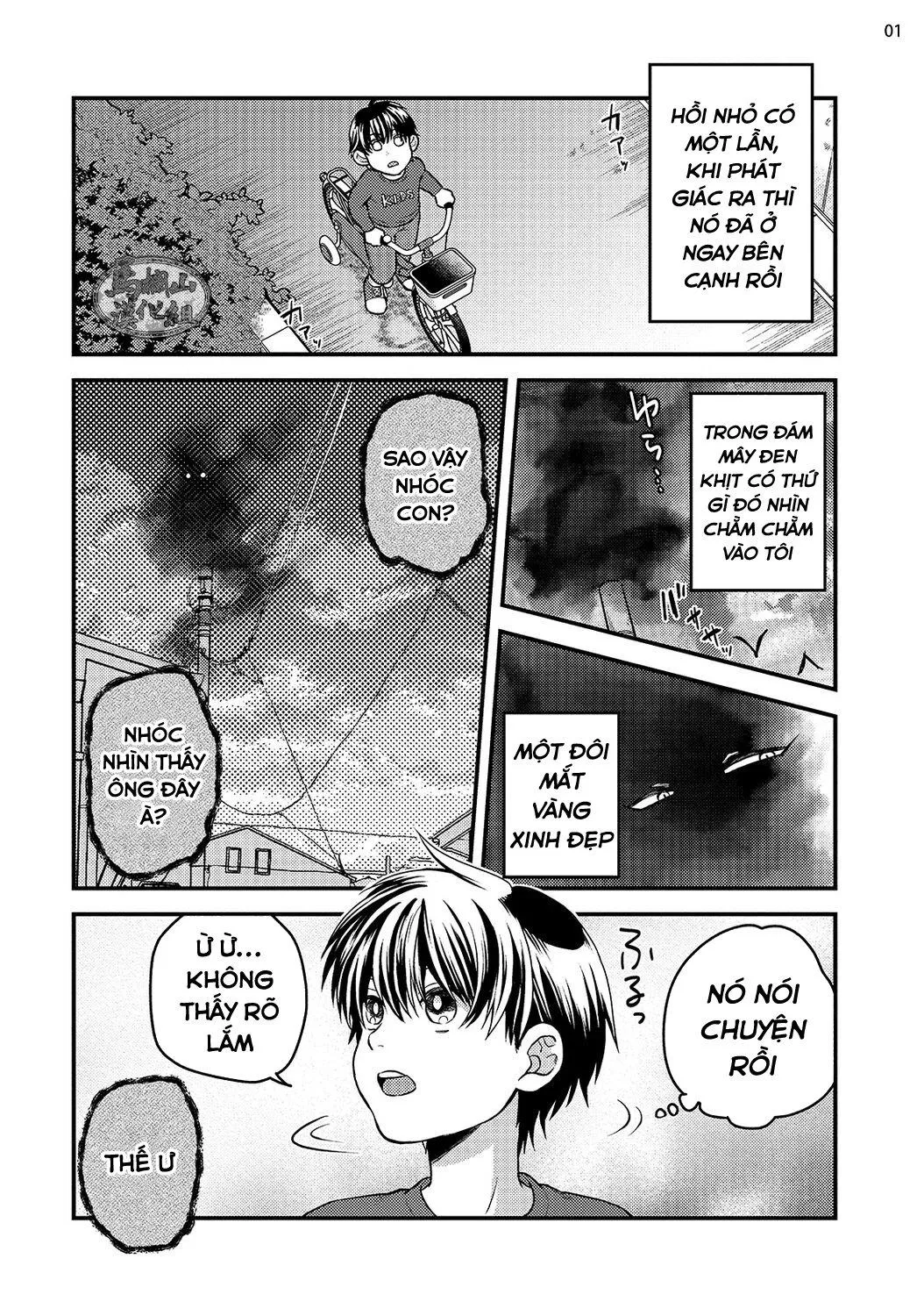 Quái vật ngực bự và cậu nhóc liều lĩnh Chapter 1 Trang 3